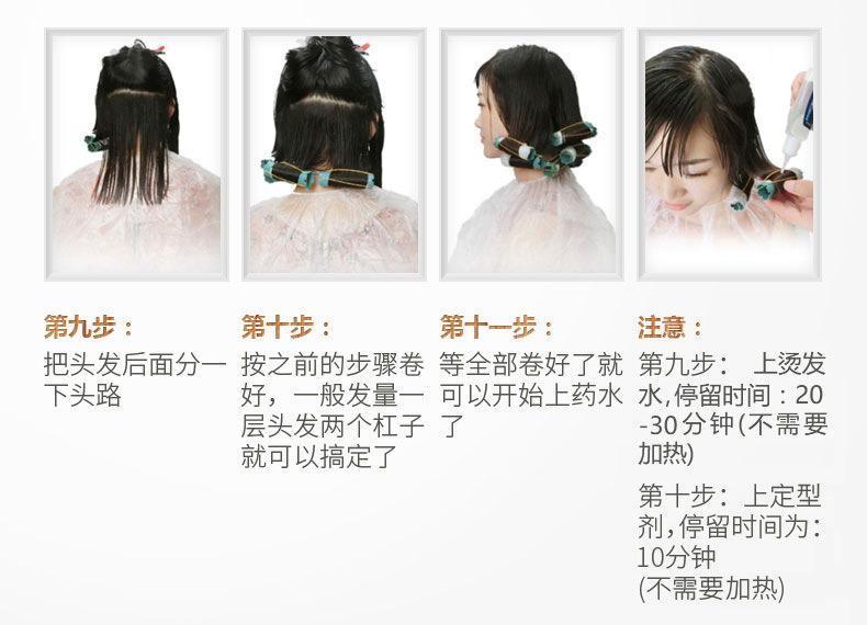 生化烫发水冷烫精卷发药水泠烫电发水120ml*2美容美发用品发廊